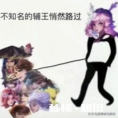 为什么王者荣耀会出瑶这个看起来很无用的英雄