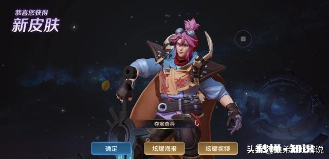 为什么王者荣耀会出瑶这个看起来很无用的英雄