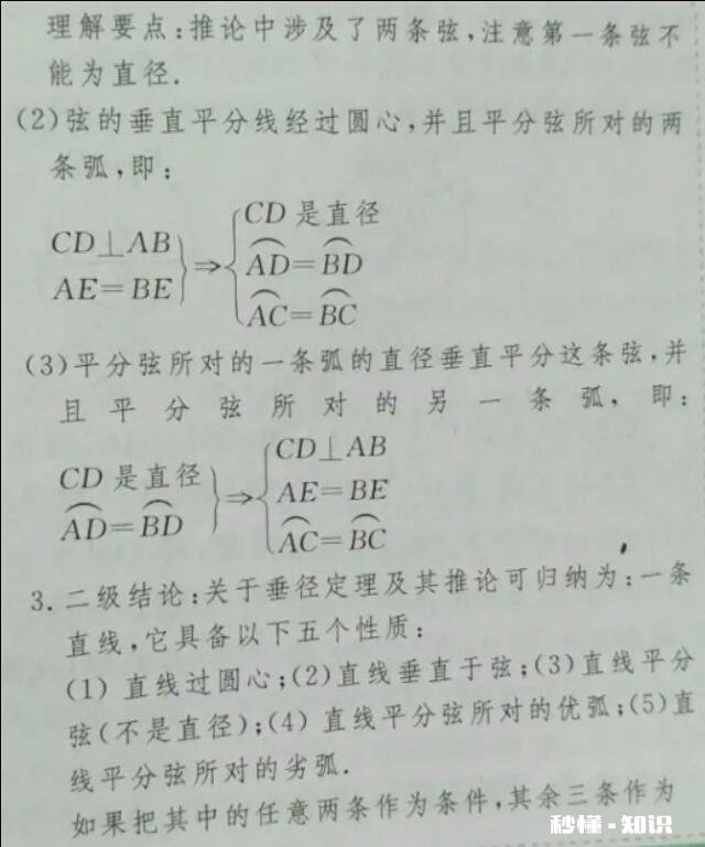 中等生如何改变才能成绩名列前茅