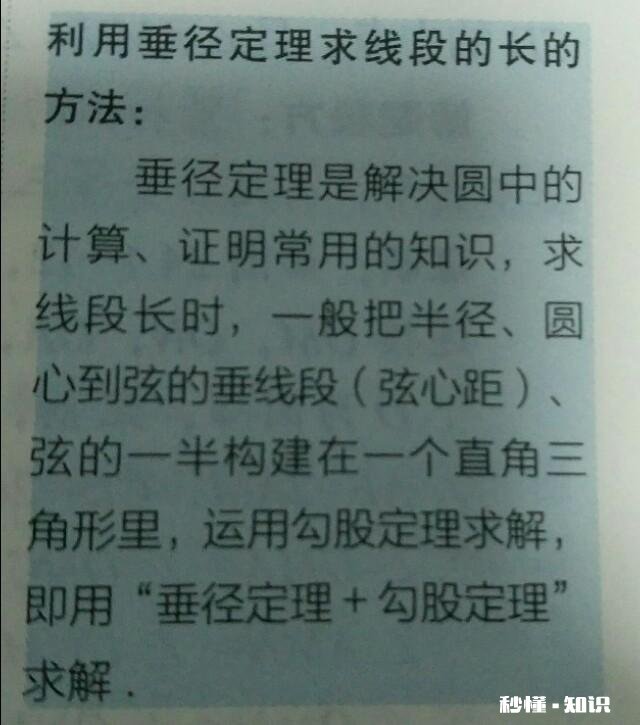 中等生如何改变才能成绩名列前茅