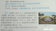 中等生如何改变才能成绩名列前茅