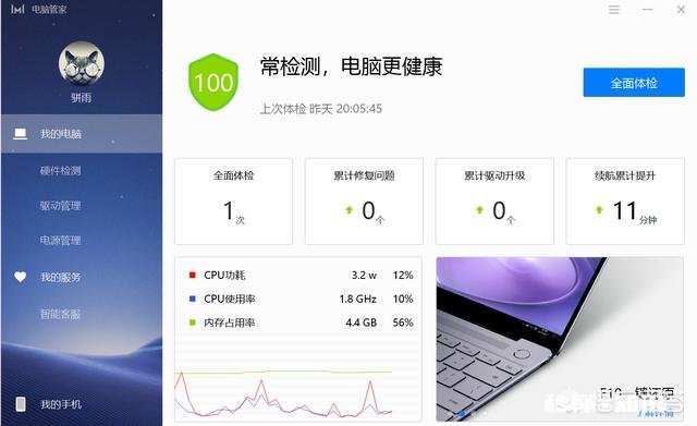 华为MateBook 14已上市一个月左右，真实口碑究竟如何