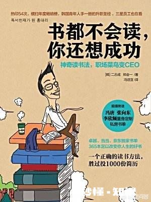 如果读完一本书能赚100元，你觉得你通过读书能赚多少钱