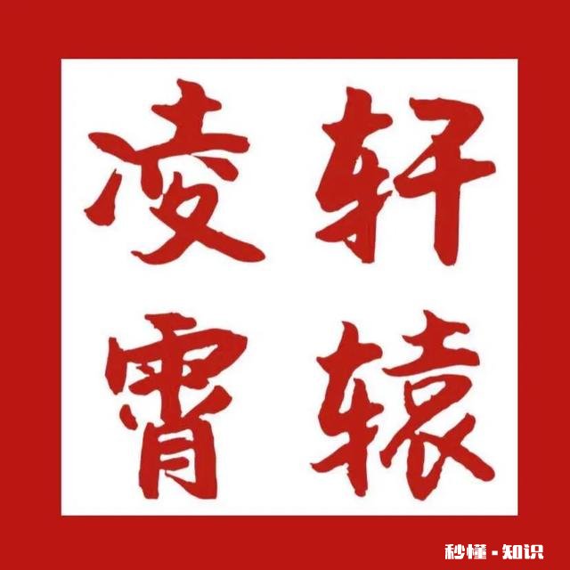 我考上事业单位了，又想考公务员，工作的差异值得付出更大的努力吗