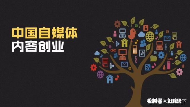 除了工作外，你还有什么求生之道