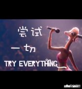 除了工作外，你还有什么求生之道