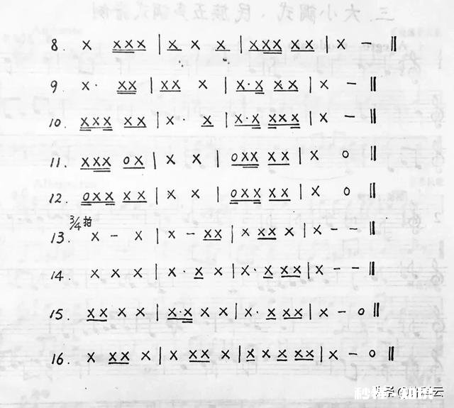 二胡速度怎么定