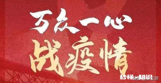 疫情在家期间，大家晚上睡眠质量怎么样