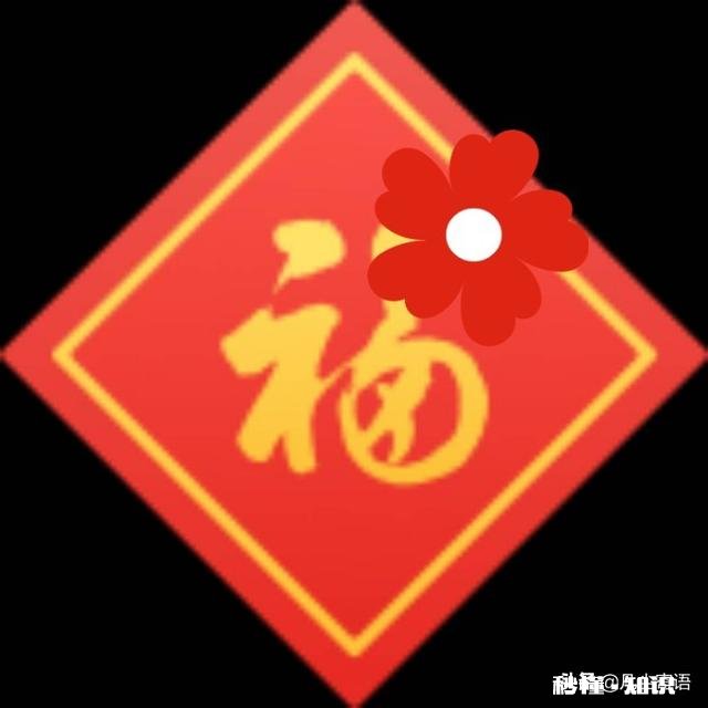 问下结婚过的男同胞外快该不该给老婆