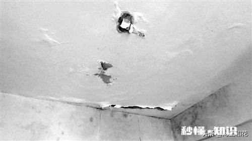 顶层楼顶天花板掉皮是什么原因