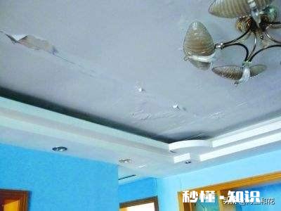 顶层楼顶天花板掉皮是什么原因