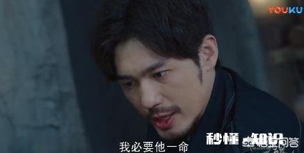 网剧《镇魂》中有哪些令人印象深刻的细节