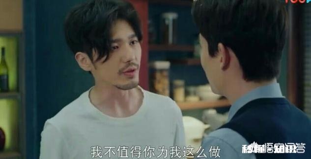 网剧《镇魂》中有哪些令人印象深刻的细节