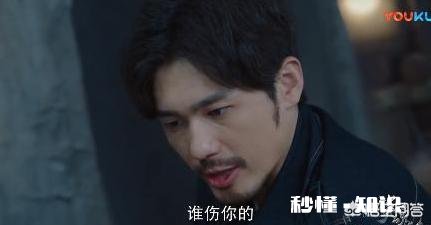 网剧《镇魂》中有哪些令人印象深刻的细节