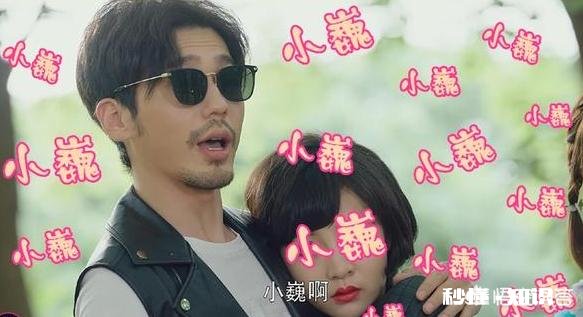 网剧《镇魂》中有哪些令人印象深刻的细节