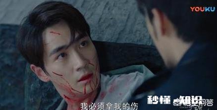 网剧《镇魂》中有哪些令人印象深刻的细节