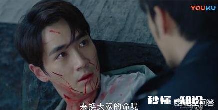 网剧《镇魂》中有哪些令人印象深刻的细节