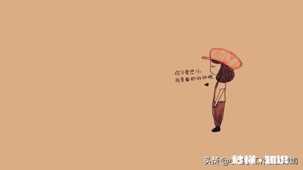 人累了可以回家，心累了可以去哪