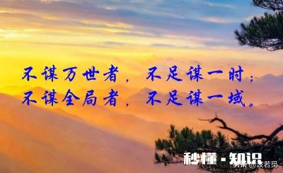 诸葛亮本是一介文人，他的军师技能究竟师从何处