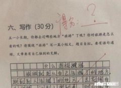 昆明小学生研究癌症论文一等奖被撤销，家长发布说明并道歉，你有什么想说的如何防止中小