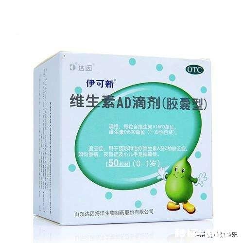 五个月的宝宝需要额外补充哪些维生素