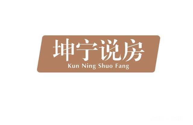 各位友位，最近合适买房吗我身边的同事朋友们都准备买