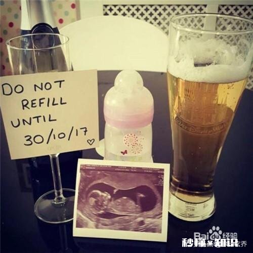 如何别致地宣布怀孕