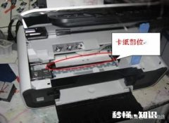 请问打印机指示灯一直在闪，不打印是哪里出错了