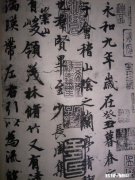 我是初二的学生，同学说我的字难看，请问我的字能练好吗