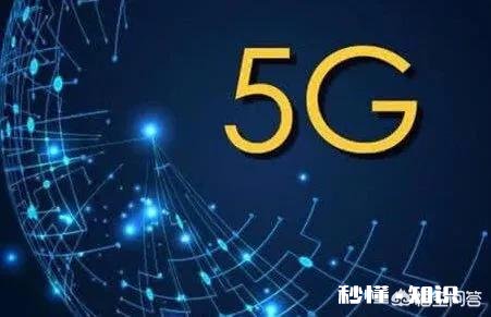 5G资费低，我们花的钱就一定就比4G的流量和语音少吗