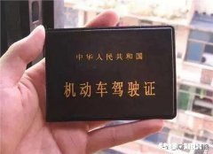 因疫情，驾驶员资格证到期不能换怎么办