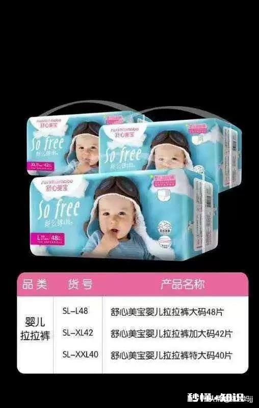 孩子总是出现尿布疹，想换纸尿裤，能推荐一款吗