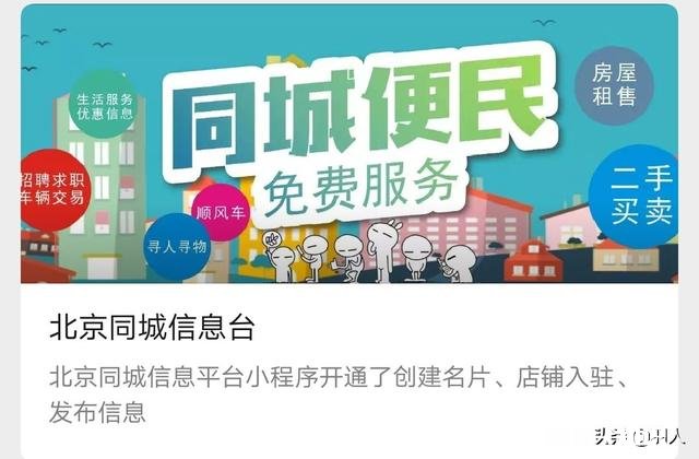 服务员招聘信息通过什么群发比较好