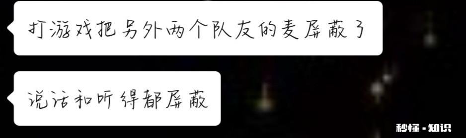 如何看待男朋友在游戏里和别的小姐姐组CP