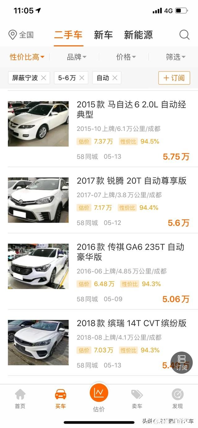 想把手动挡的赛欧卖了，买个5万多的二手车，自动挡省油的，推荐