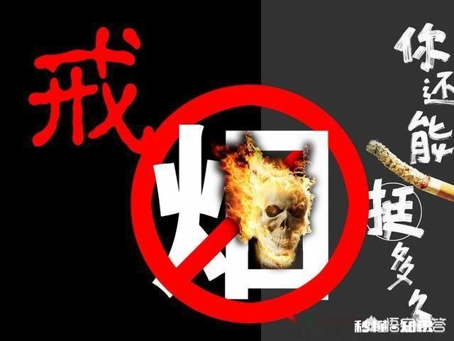 戒烟第一天是什么感觉