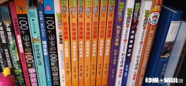今年9月份上小学四年级，有什么课外书值得一读，请各位推荐