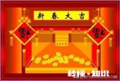 儿子7岁了，他姑姑从来没给过压岁钱，今年她有孩子了，给了我娃压岁钱，我该怎么处理