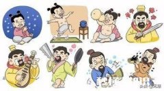 古代有神经病吗