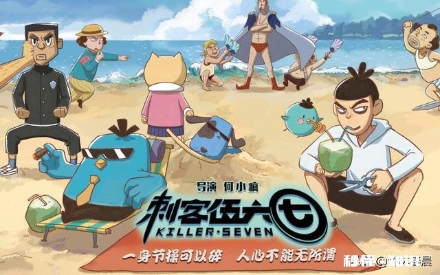 你们喜欢哪些国产漫画、国产动画作品