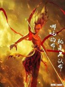 你们喜欢哪些国产漫画、国产动画作品