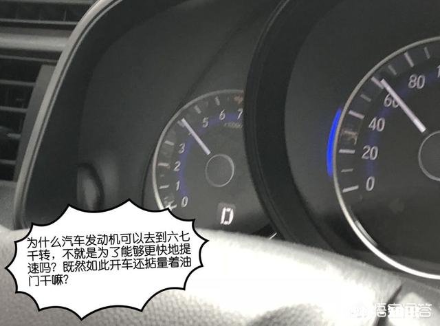 手自一体的车，怎样开才会省油