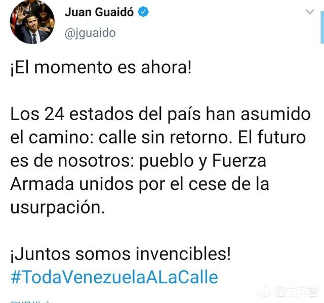 委内瑞拉小股军队叛变，被政府给镇压下去了，美国表示随时表示干预，各位怎么看