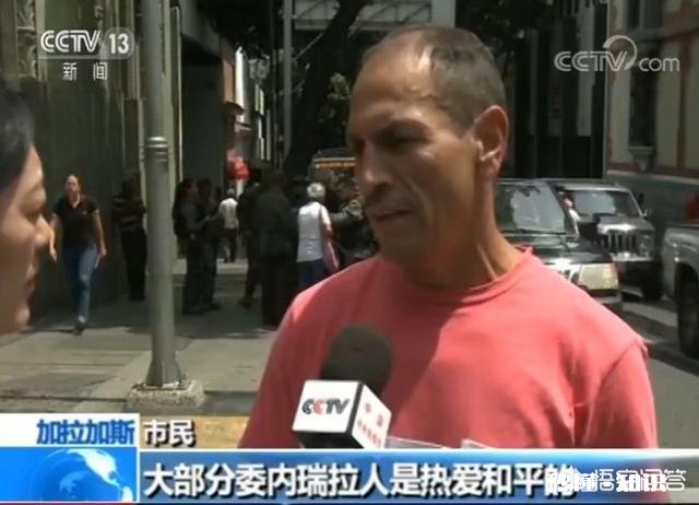 委内瑞拉小股军队叛变，被政府给镇压下去了，美国表示随时表示干预，各位怎么看