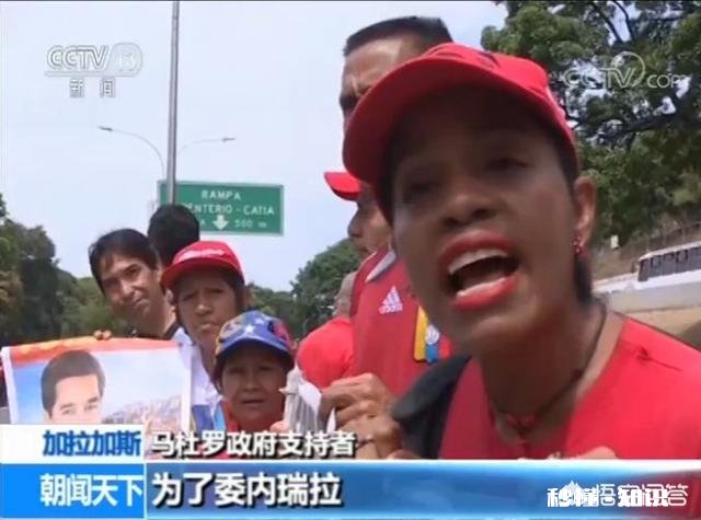 委内瑞拉小股军队叛变，被政府给镇压下去了，美国表示随时表示干预，各位怎么看