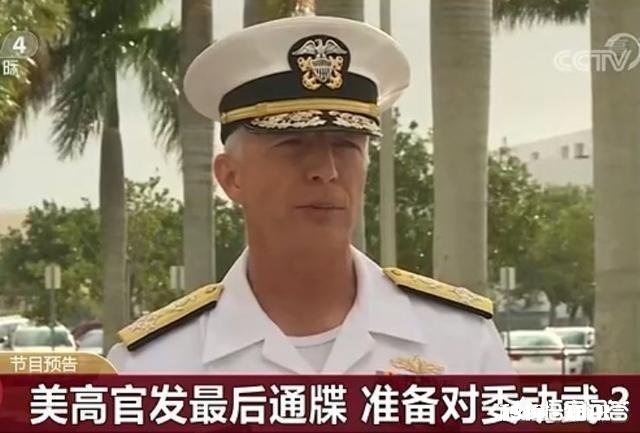 委内瑞拉小股军队叛变，被政府给镇压下去了，美国表示随时表示干预，各位怎么看