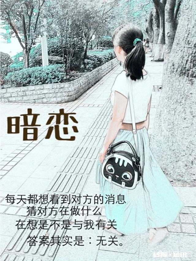 读书时你有暗恋过同学吗是初中还是高中呢