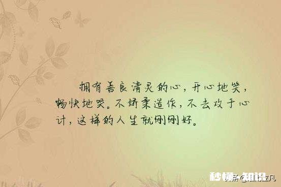 谁能真正悟得“善行无迹”的真谛