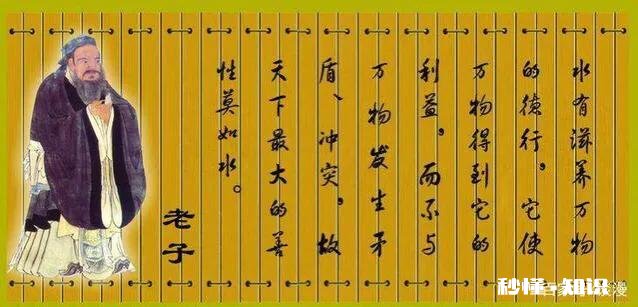 谁能真正悟得“善行无迹”的真谛