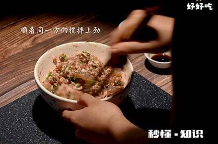 如何包好小馄饨